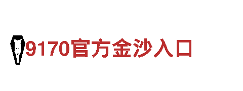 betball贝博app机械企业——专业的机械制造商